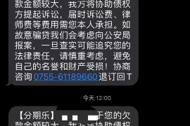 济南专业讨债公司，追讨消失的老赖