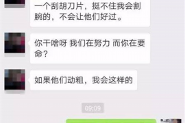 济南济南专业催债公司的催债流程和方法